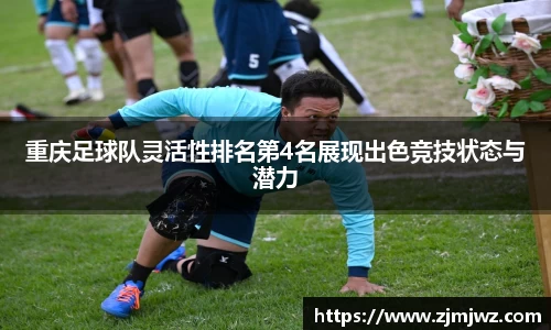 星空·综合体育中国官网