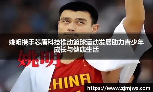 星空·综合体育中国官方网站