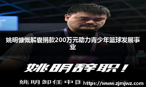 星空·综合体育中国官网