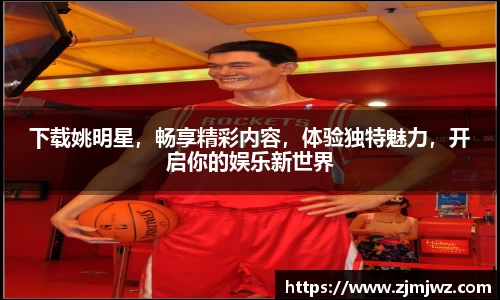 星空·综合体育中国官方网站