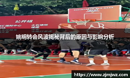星空·综合体育中国官方网站