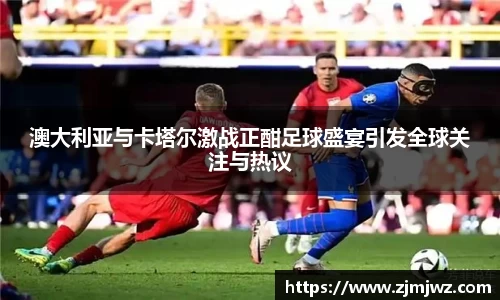 星空·综合体育中国官方网站