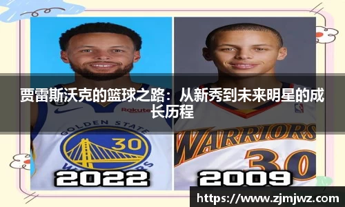 星空·综合体育中国官方网站