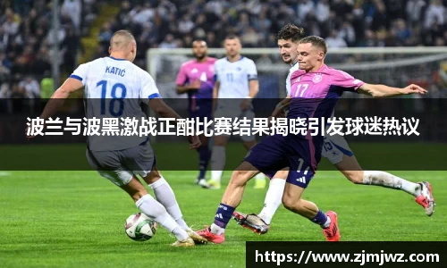 星空·综合体育中国官方网站