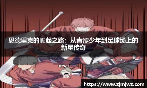 星空·综合体育中国官方网站